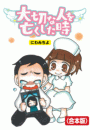 \摜
