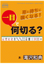 \摜