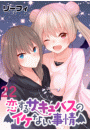 \摜