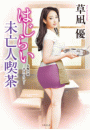 \摜