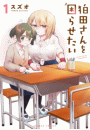 \摜