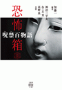 \摜