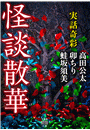 \摜