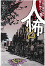 \摜