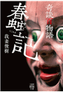 \摜
