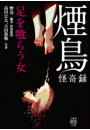 \摜