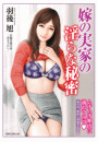 \摜