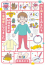 \摜