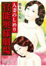\摜