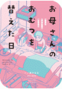 \摜