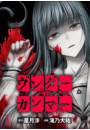 \摜