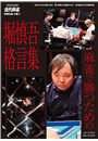 \摜