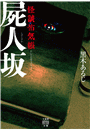 \摜