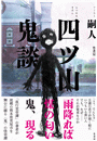 \摜