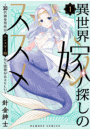 \摜