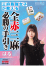 \摜