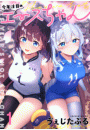 \摜