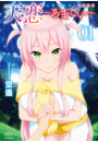 \摜
