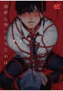 \摜