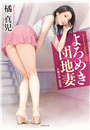 \摜