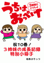 \摜