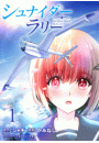\摜