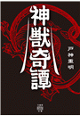 \摜