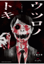 \摜