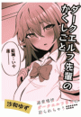 \摜