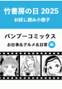 \摜