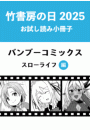 \摜