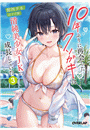 \摜
