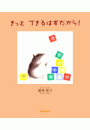 \摜