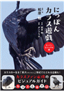 \摜