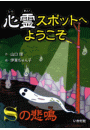\摜