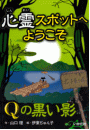 \摜