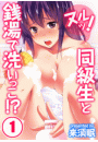 \摜