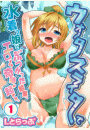 \摜