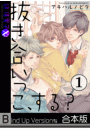 \摜