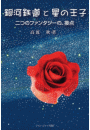 \摜