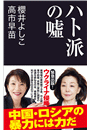 \摜
