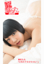 \摜