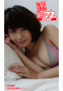 \摜