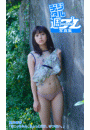 \摜
