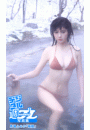 \摜