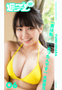 \摜