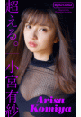 \摜