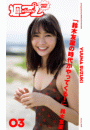 \摜