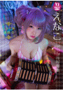 \摜