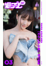 \摜